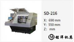  東臺機床數(shù)控鉆床SD-216